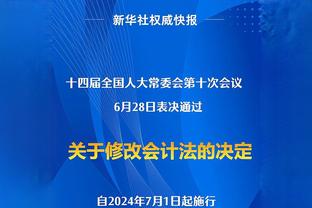 开云网页版在线登录网站官网截图1